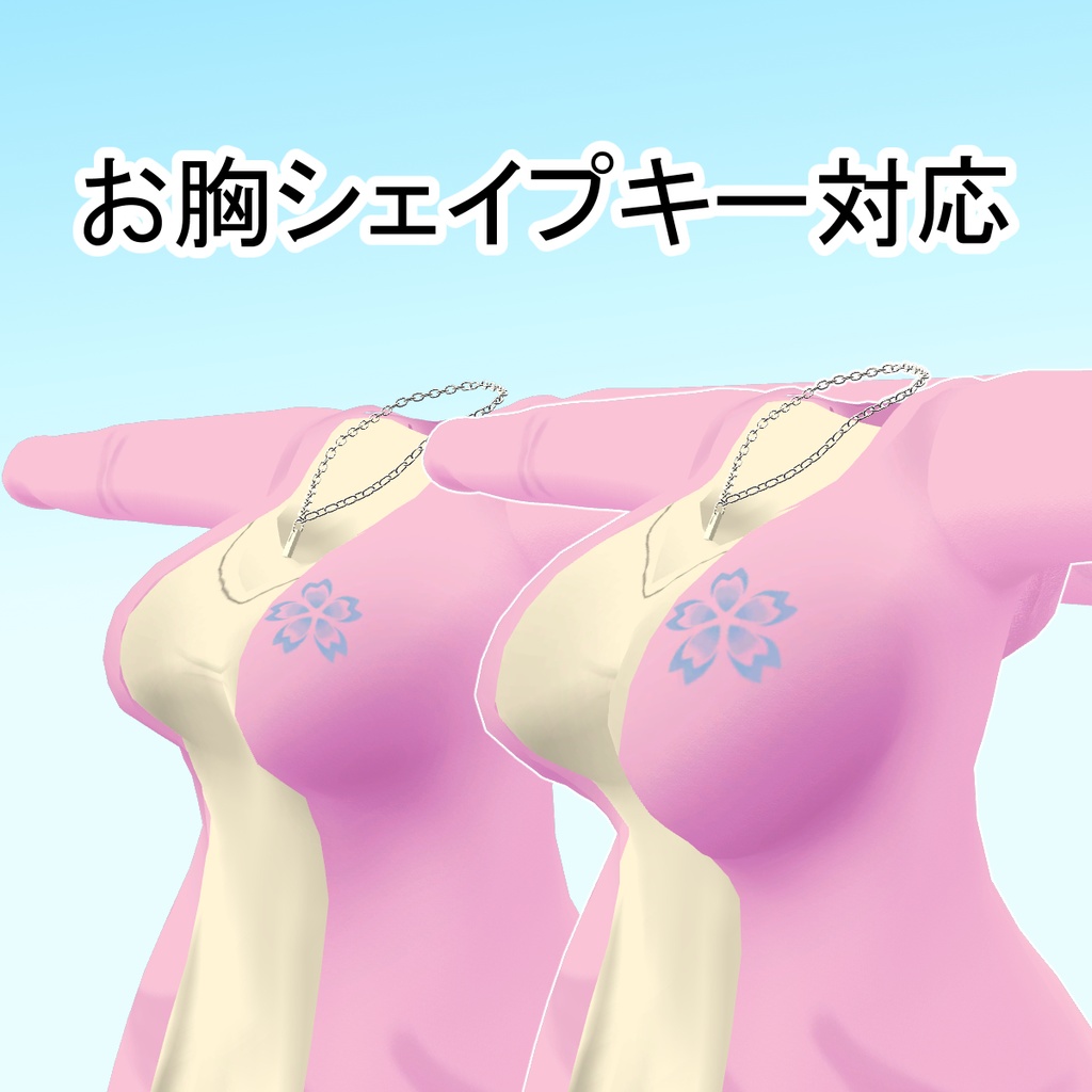 【3アバター 桔梗・ルルリア・舞夜用衣装】Spring code