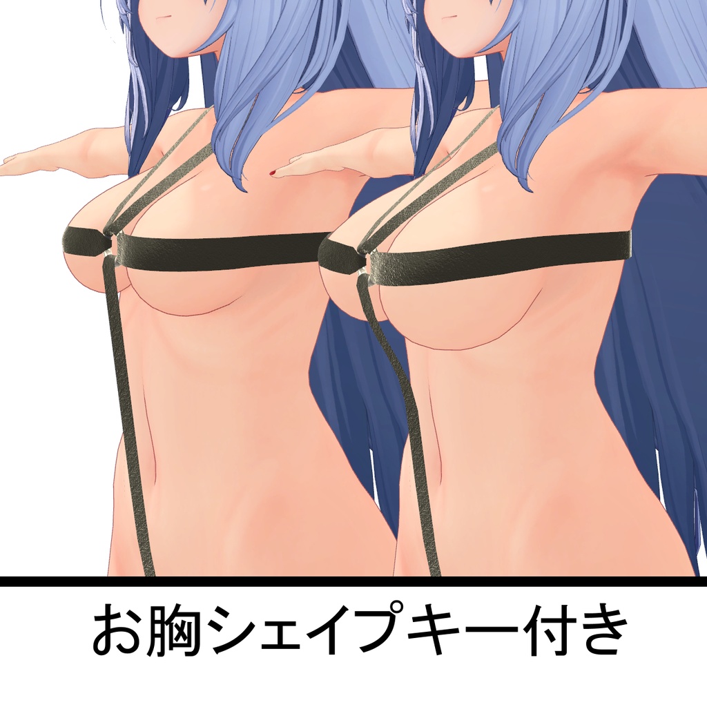 【桔梗ちゃん用】巻きベルト