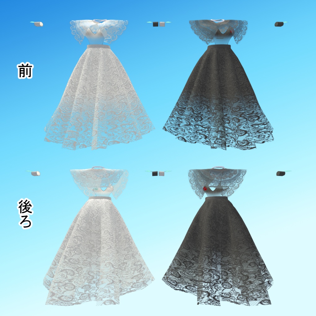 【桔梗ちゃん用】ローゼドレス