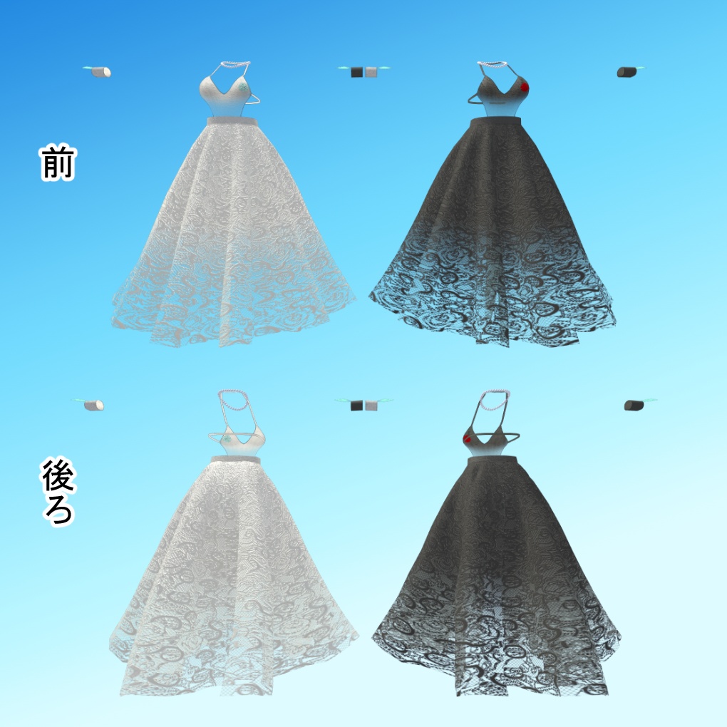 【桔梗ちゃん用】ローゼドレス