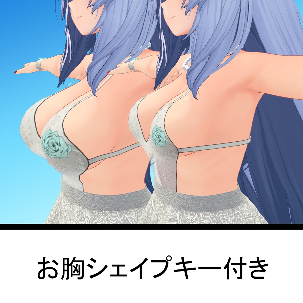 【桔梗ちゃん用】ローゼドレス