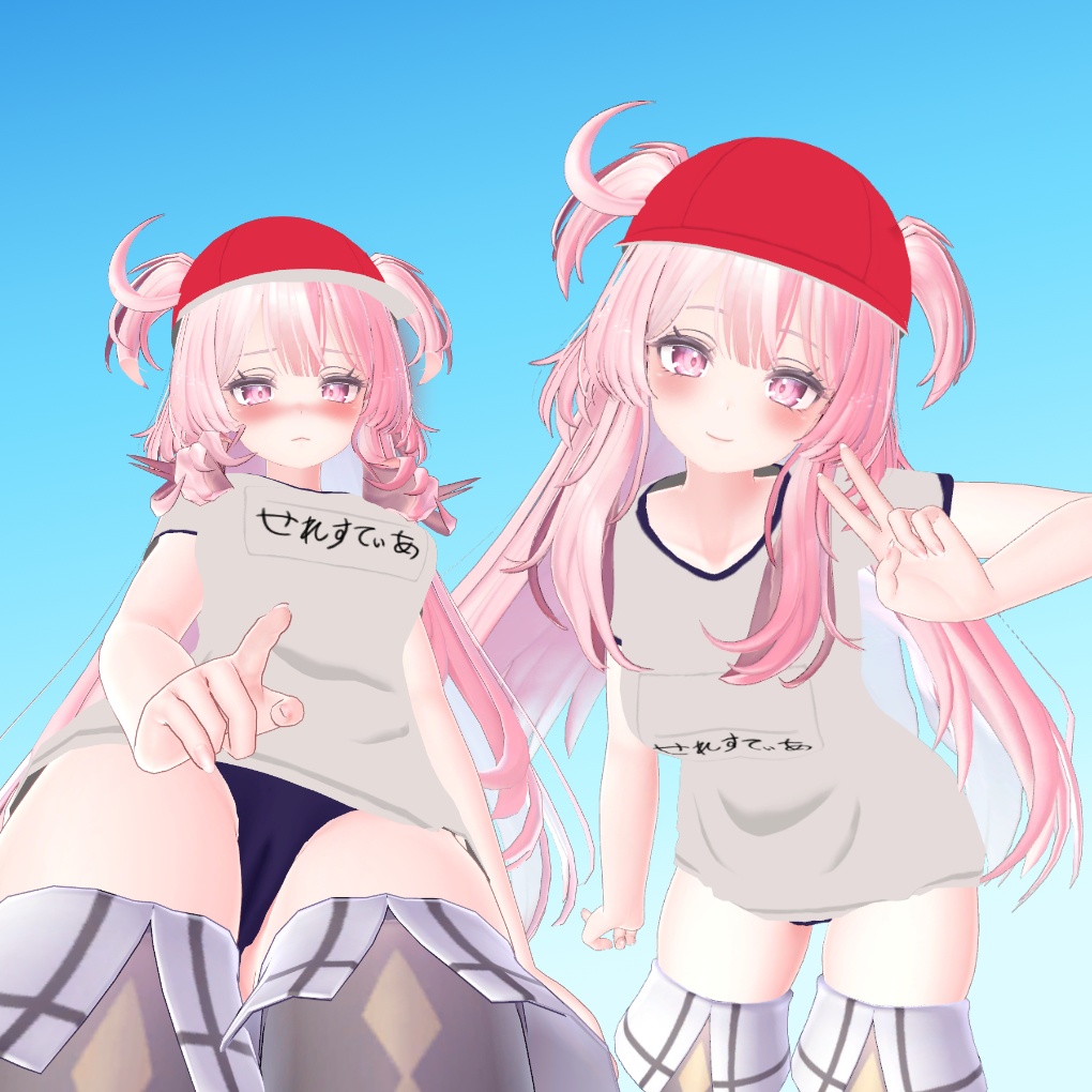 【セレスティアちゃん用】体操服(ブルマ)