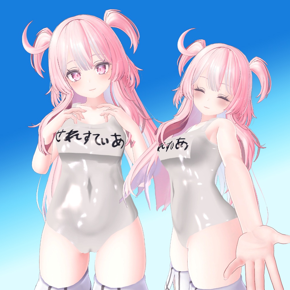 【セレスティアちゃん用】スクール水着(紺色・白色)