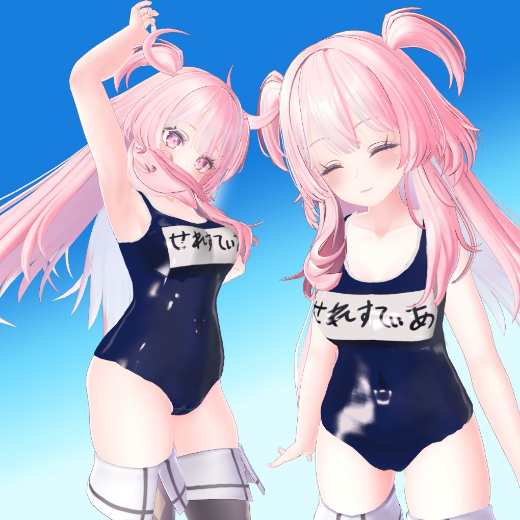 【セレスティアちゃん用】スクール水着(紺色・白色)