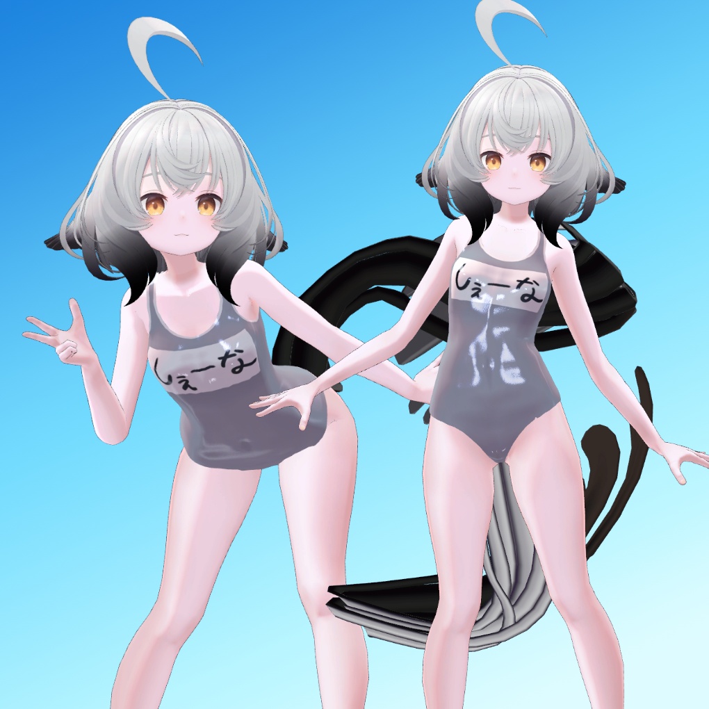 【シェーナちゃん用】スクール水着(紺色・白色)