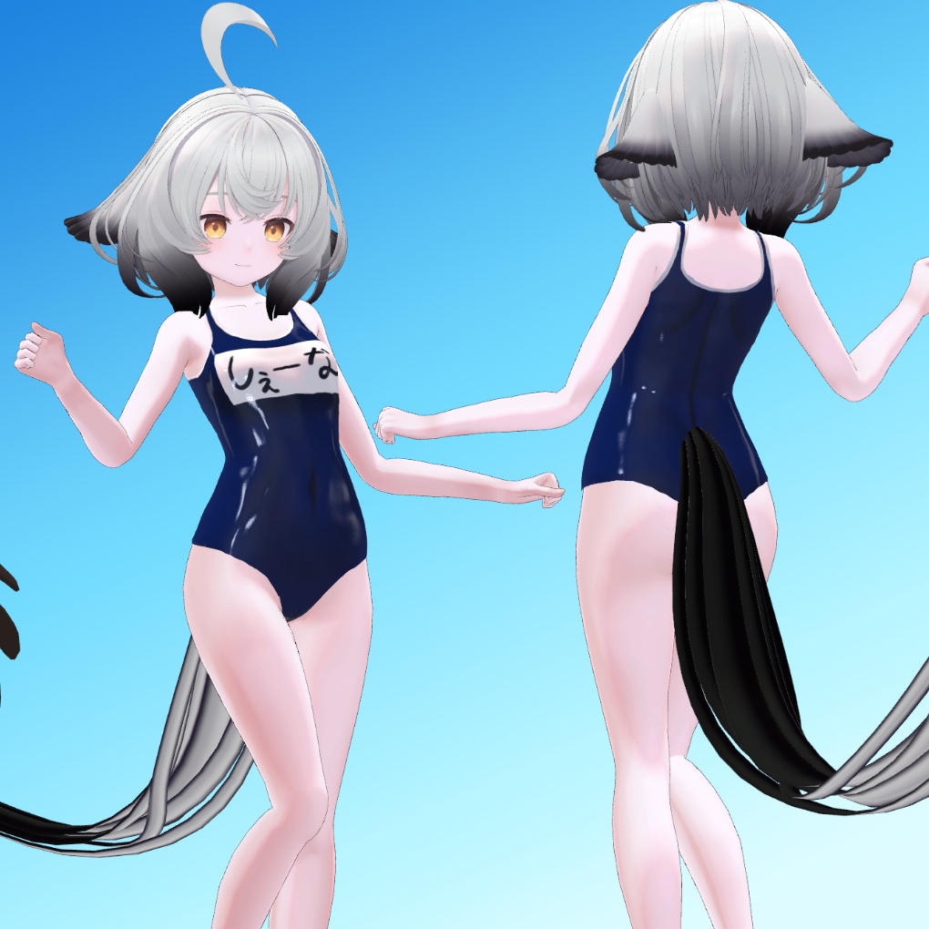 【シェーナちゃん用】スクール水着(紺色・白色)