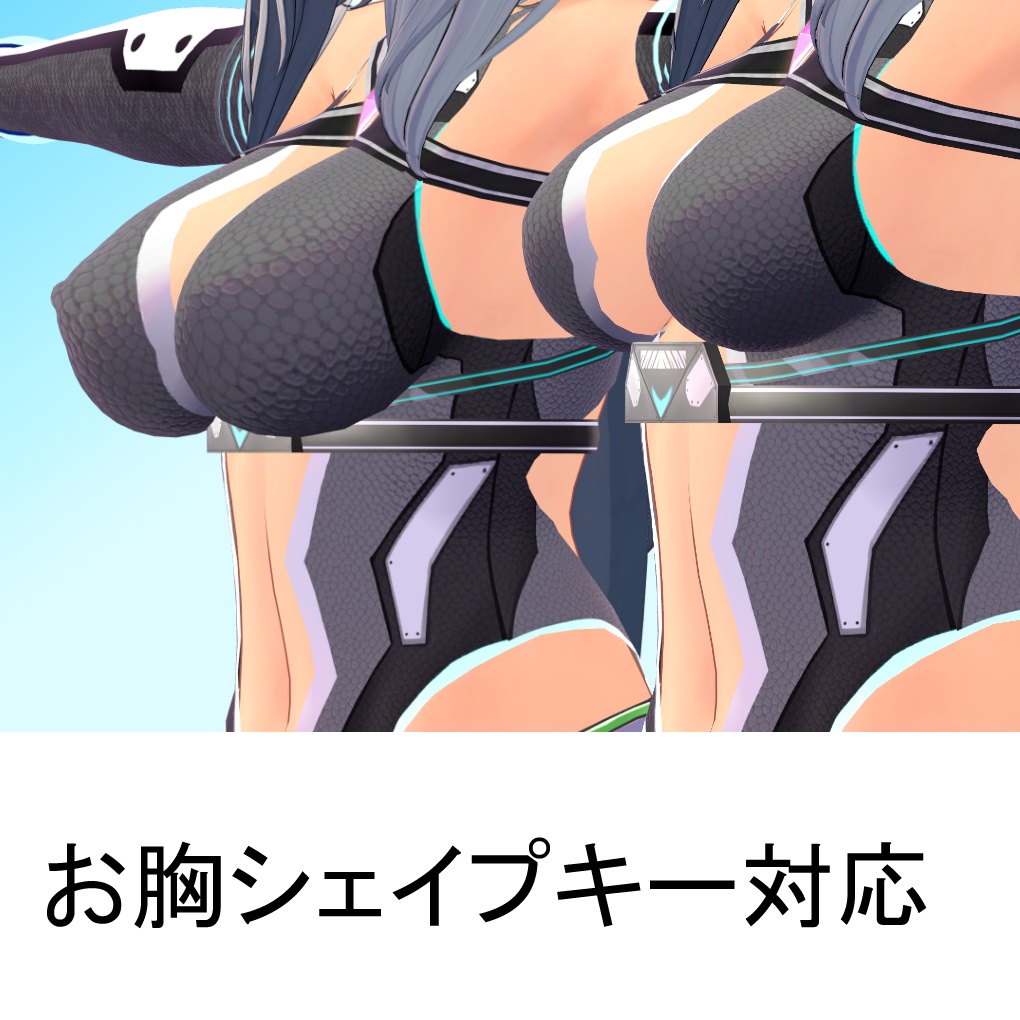 【桔梗ちゃん用】サイバーな衣装