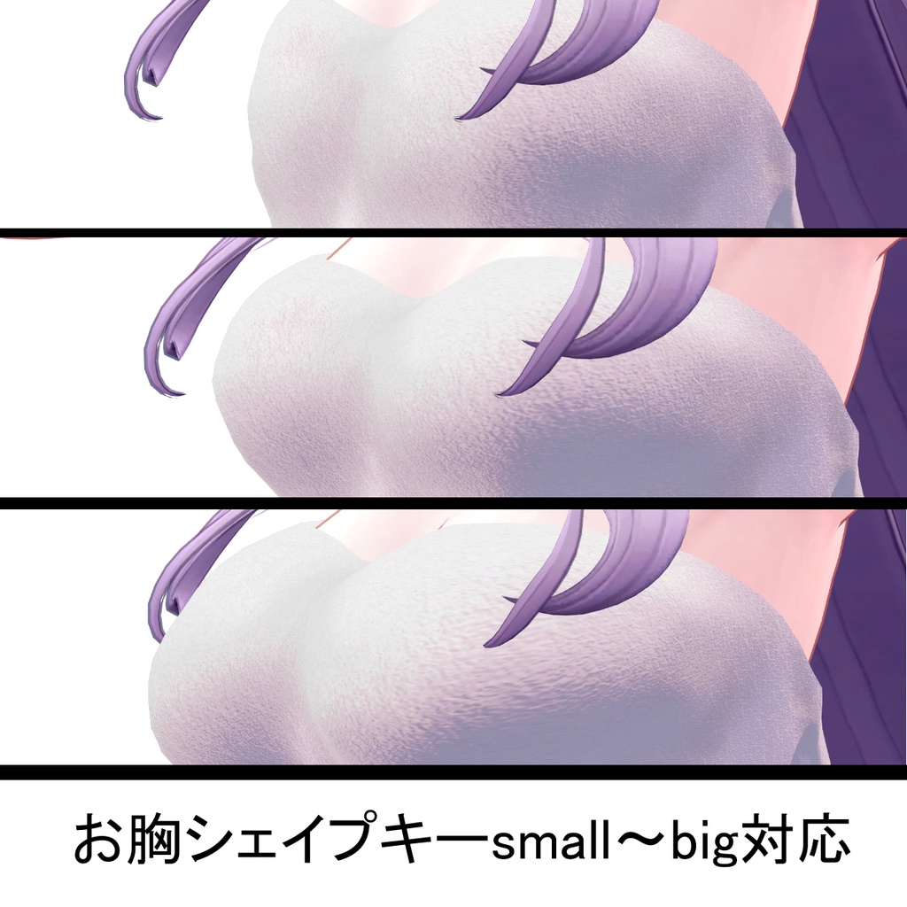 【萌ちゃん用】バスタオル