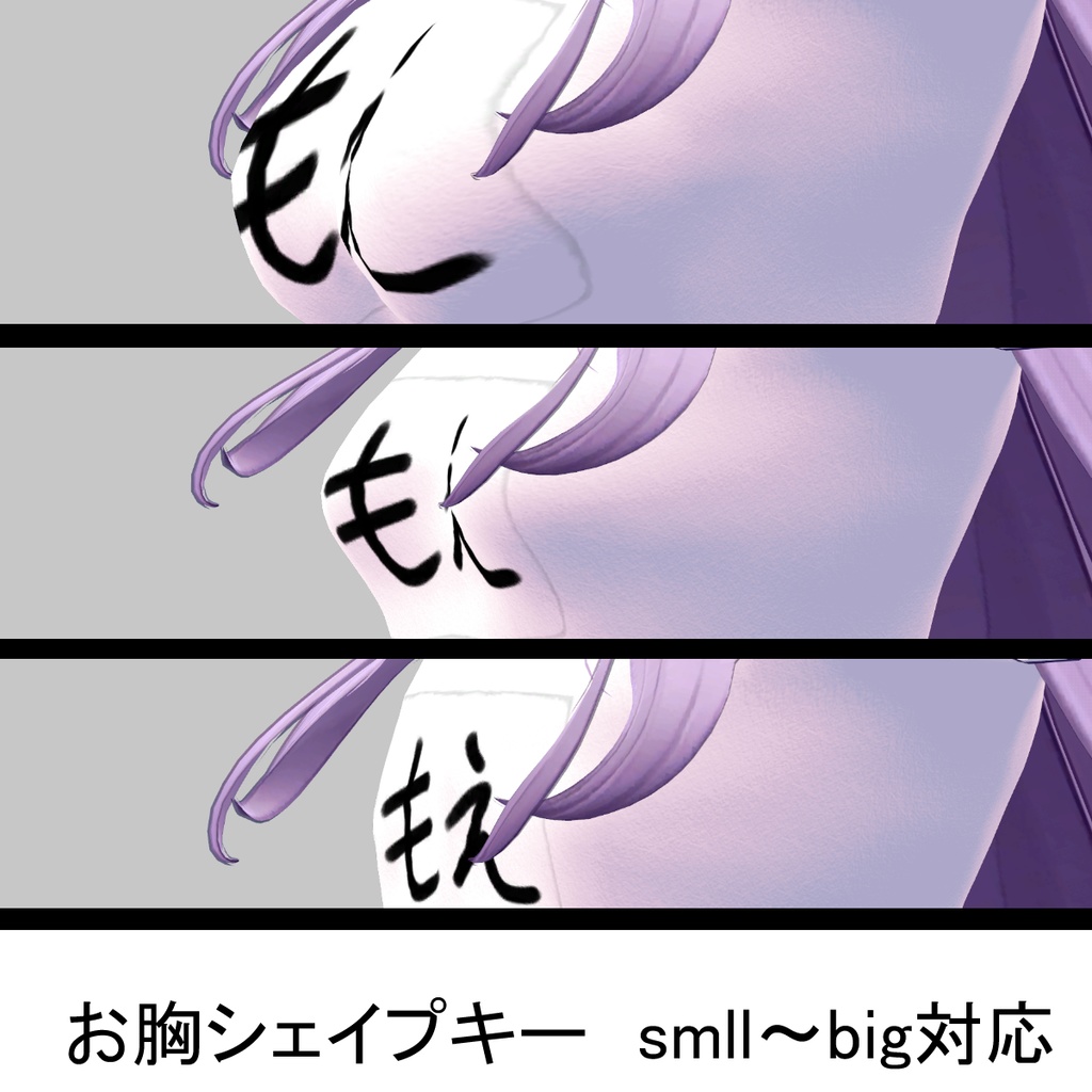 【萌ちゃん用】体操服(ブルマ)