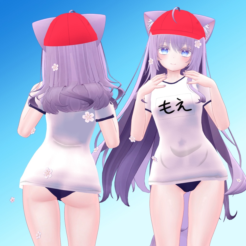 【萌ちゃん用】体操服(ブルマ)