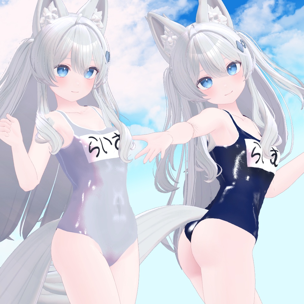 【ライムちゃん用】スクール水着(紺色・白色)