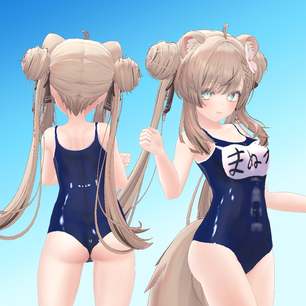 【マヌカちゃん用】スクール水着