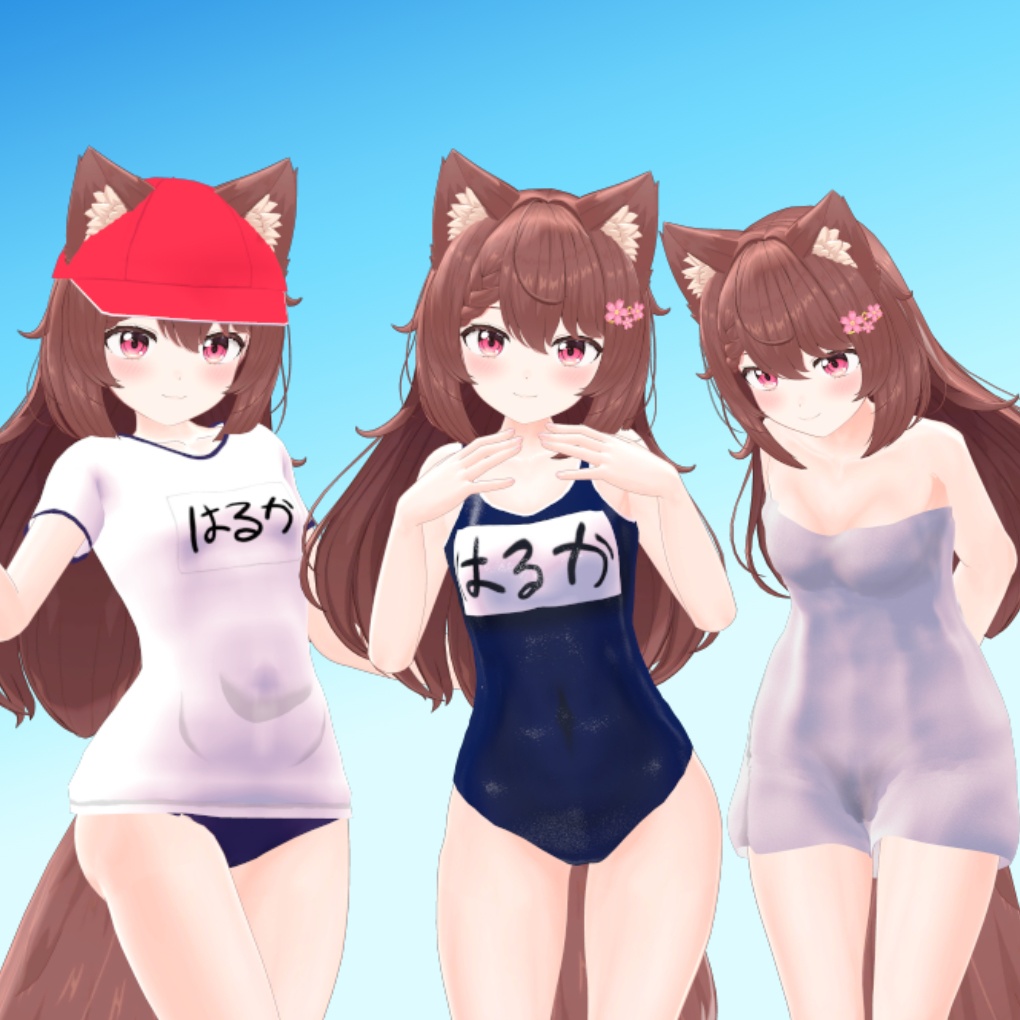 【はるかちゃん用】スクール水着・体操服・バスタオル