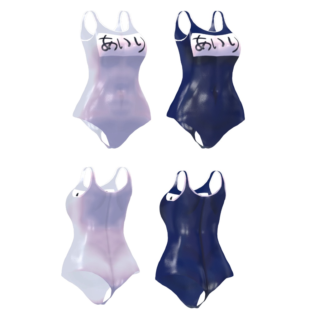 【愛莉ちゃん用】スクール水着