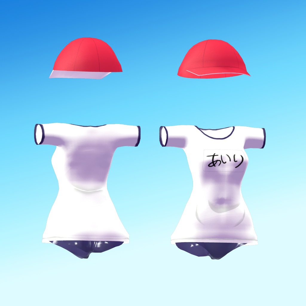 【愛莉ちゃん用】体操服