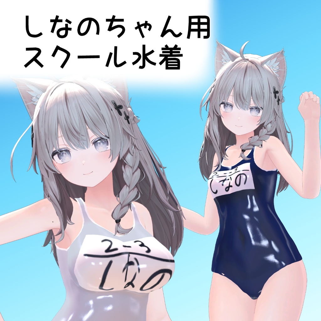  紺ブルマ縛 