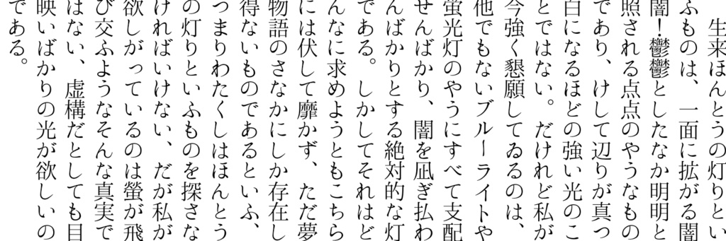 【DL書籍】Mary's room.【創作】