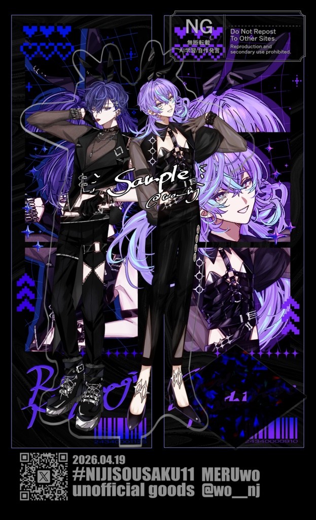 捏造バニーボーイアクリルスタンド Black/White