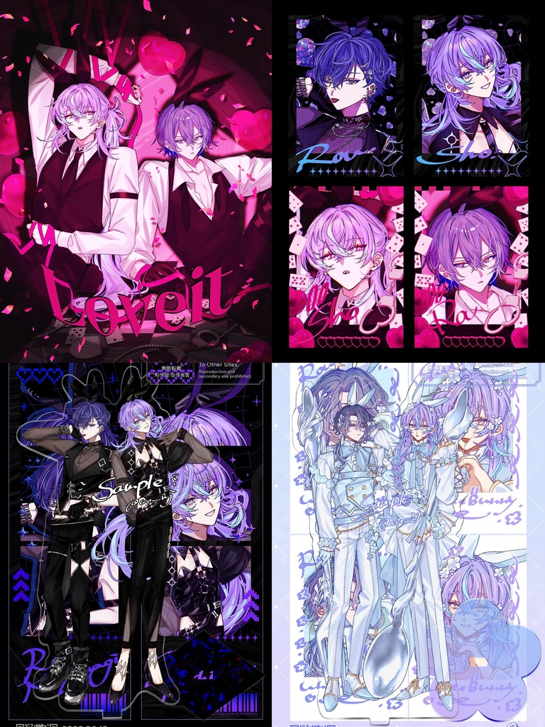にじそ11 イラスト本＆グッズセット