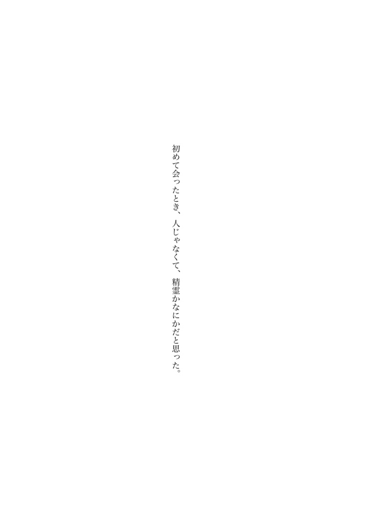 【兵+三①・電子版】まだまだ知らないことだらけ