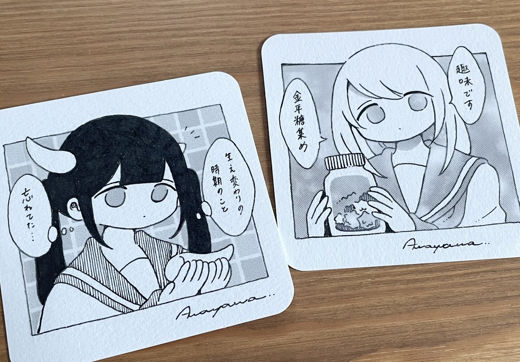 手のひらサイズ原画