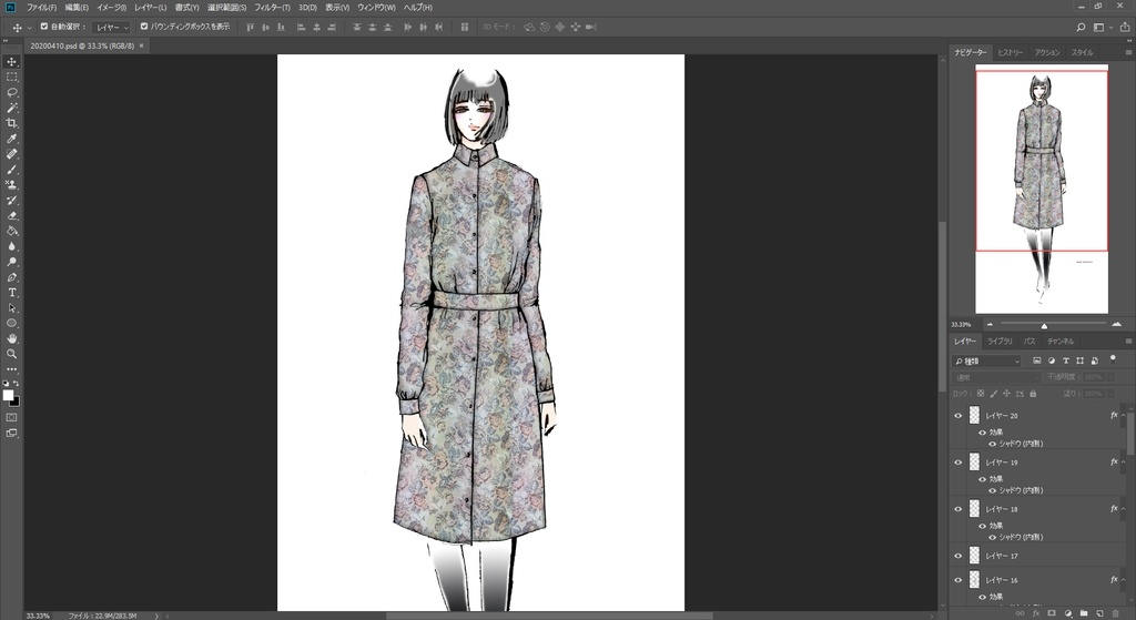 【1点もの・デザイン画付き】絹(シルク入り)ゴブラン織りベルト付きシャツ型コートワンピース(KOJI TOYODA)