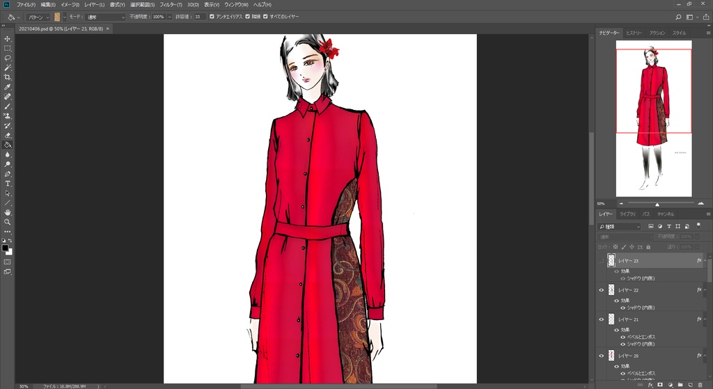 【1点もの・デザイン画付き】ベルト付きゴブラン織り切り替えドットクールニットシャツ型ワンピース(KOJI TOYODA)