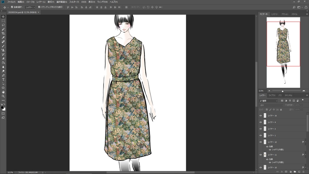 【1点もの・デザイン画付き】ベルト付きゴブラン織りノースリーブワンピース(KOJI TOYODA)