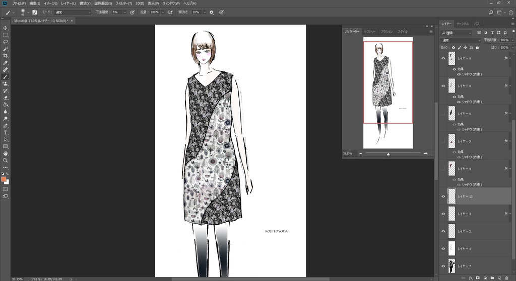 【1点もの・デザイン画付き】湾曲切り替えワンピース(KOJI TOYODA)