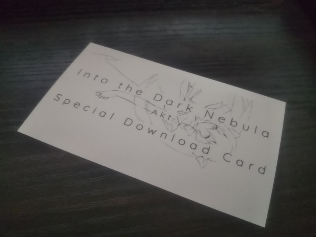 Into the Dark Nebula