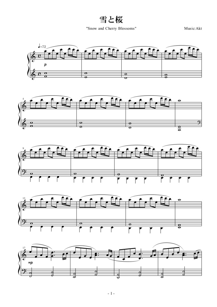 Piano Actor II -Paradise Lost-