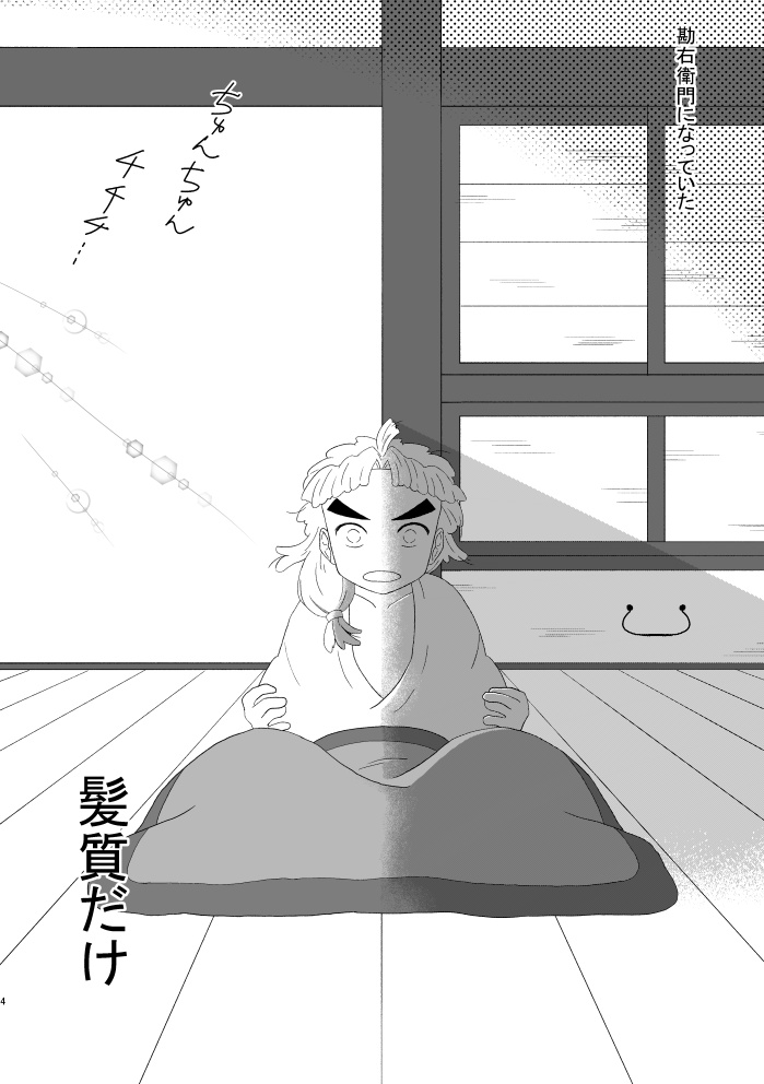 インド人を右に(あんしんBOOTHパック)