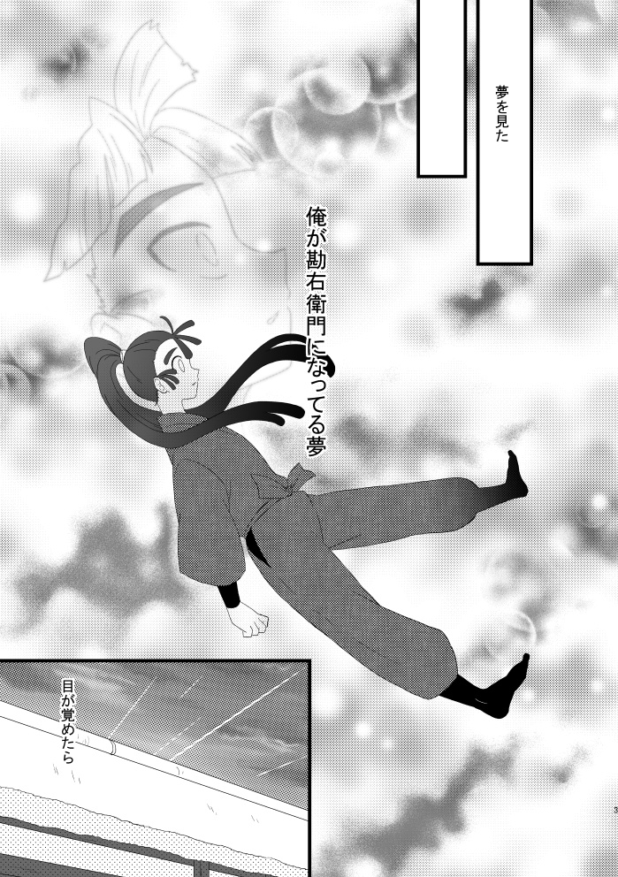 インド人を右に(あんしんBOOTHパック)