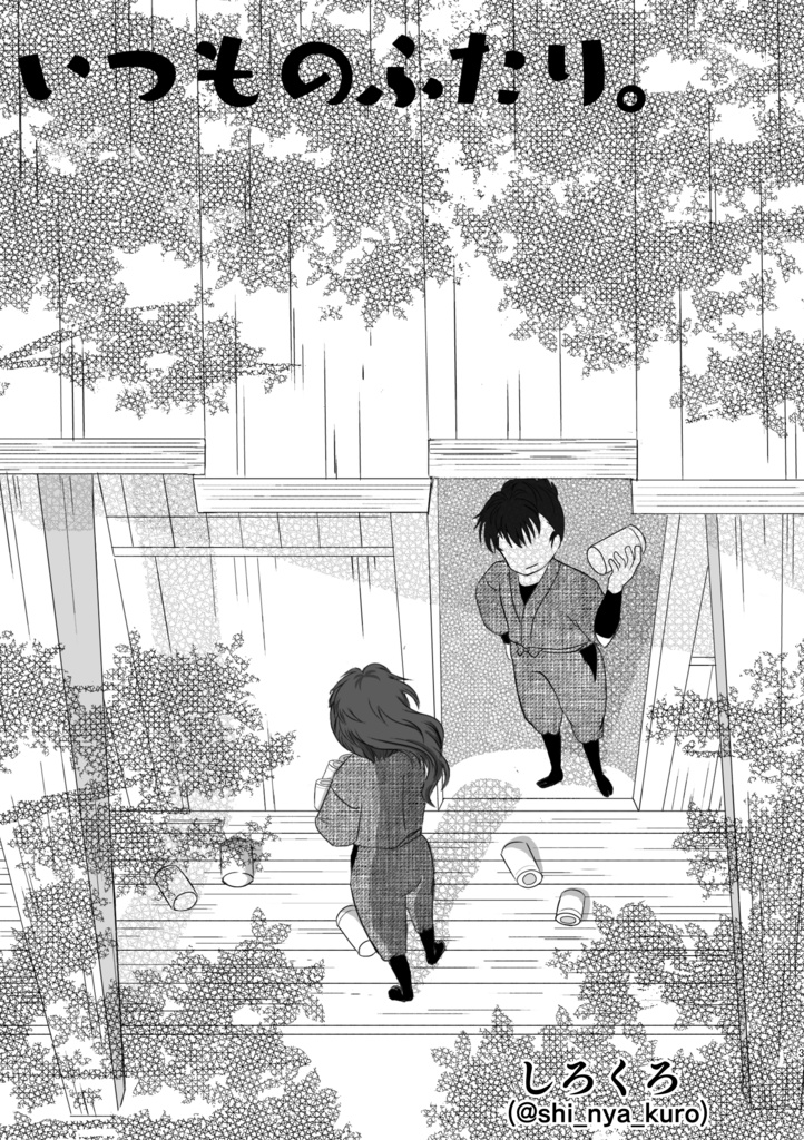 五分の三(あんしんBOOTHパック)