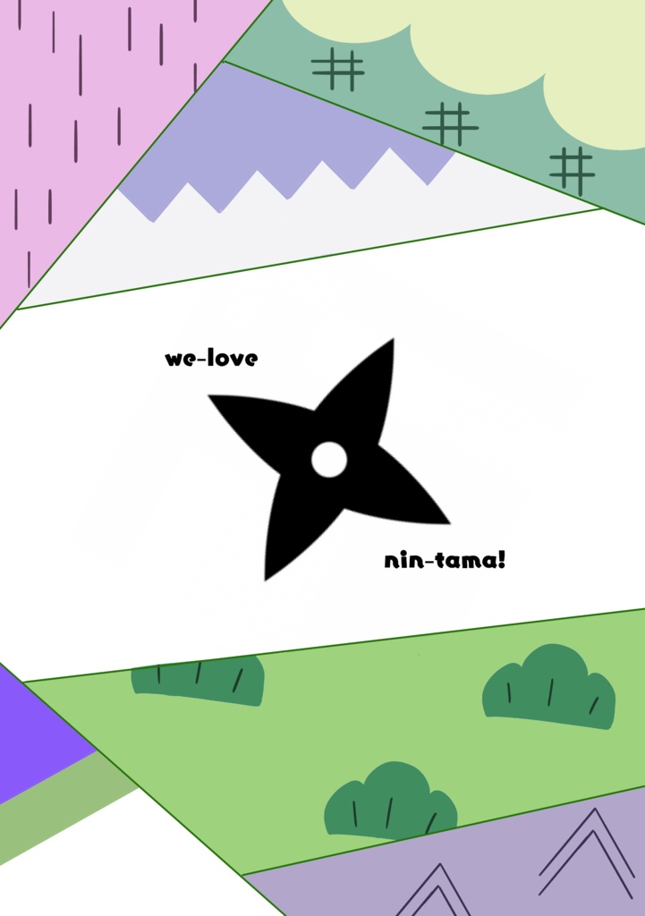 五分の三(あんしんBOOTHパック)