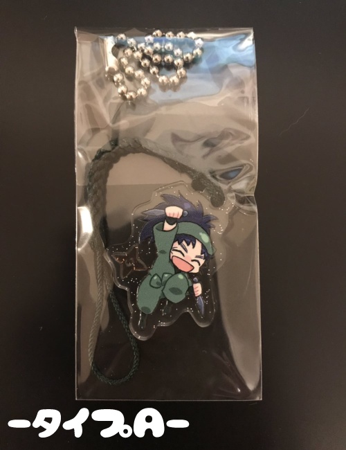 【忍たま】ちっこへシリーズ(あんしんBOOTHパック)