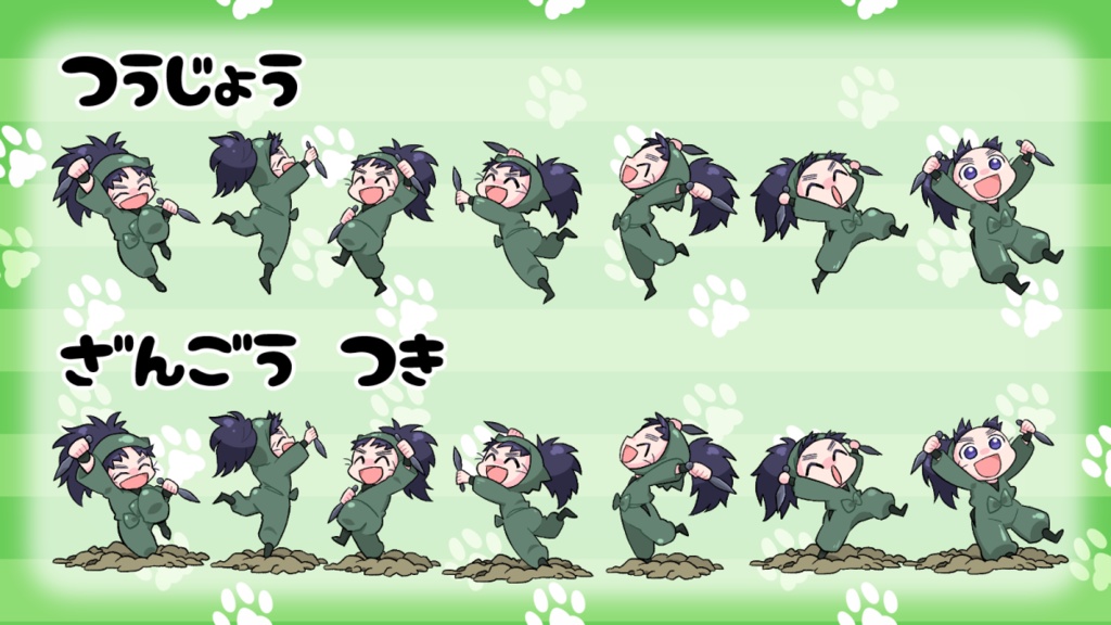 【忍たま】ちっこへシリーズ(通常配送)