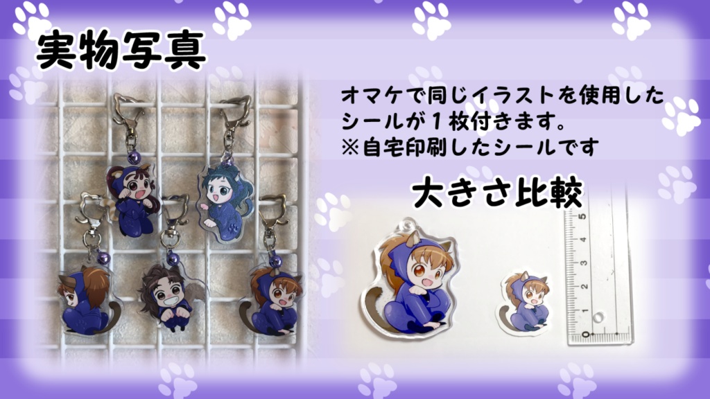 【忍たま】五年生アクリルキーホルダー(通常配送)