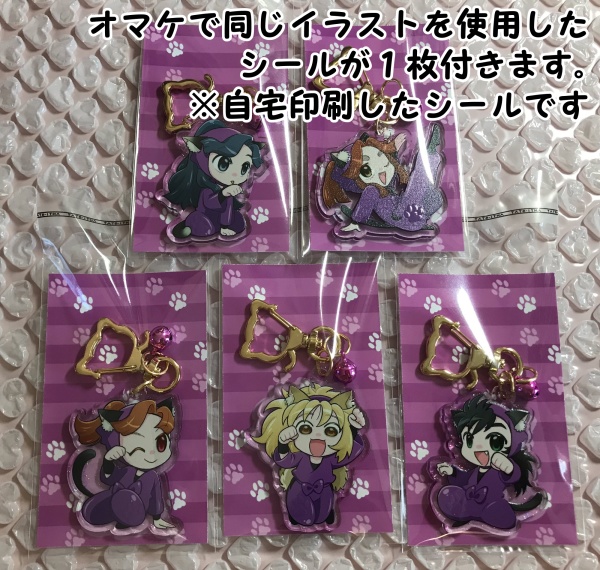 【忍たま】四年生アクリルキーホルダー(あんしんBOOTHパック)