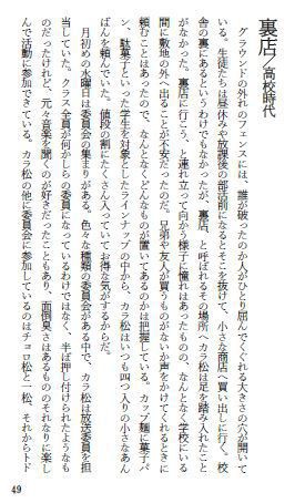 どうぞ、めしあがれ!