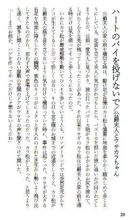 どうぞ、めしあがれ!