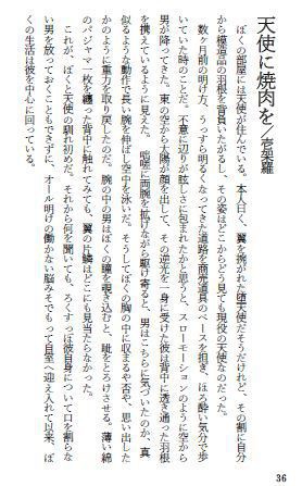 どうぞ、めしあがれ!