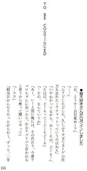 そうして次の季節もきっと、君に隣にいてほしい