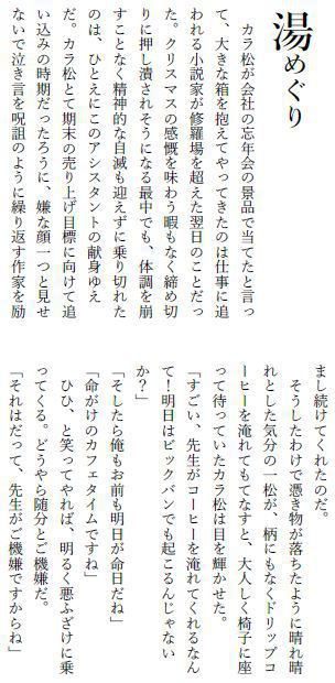 君が隣にいてくれるなら