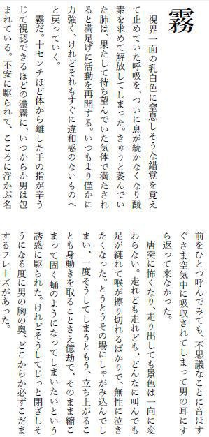 君が隣にいてくれるなら