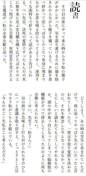 君が隣にいてくれるなら