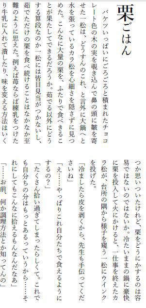 君が隣にいてくれるなら