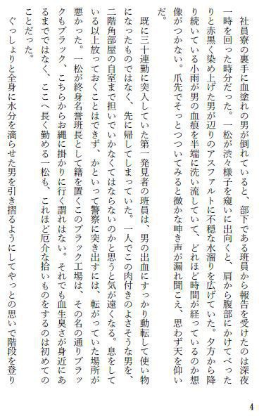 頬に落ちる一筋の影さえ、/郵便屋さんのおとしもの