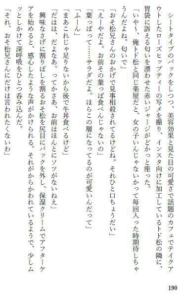 泳ぐなら君と一緒がいい