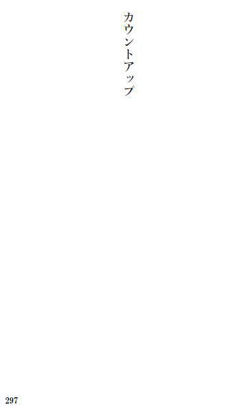 泳ぐなら君と一緒がいい